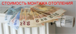 Услуги сантехника в Костроме.